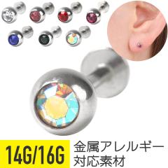 �W�F�� ���u���b�g 14G 16G �T�[�W�J���X�e�����X �W���R�j�A �W���G�� �C���[���u �w���b�N�X �g���K�X �R���N ��s�A�X �{�f�B�s�A�X