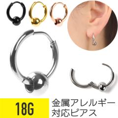 �{�[�� �`���[�� �L���v�e�B�u�� �����O�s�A�X 18G �T�[�W�J���X�e�����X �C���[���u �w���b�N�X ��s�A�X �{�f�B�s�A�X �L���v�e�B�u 