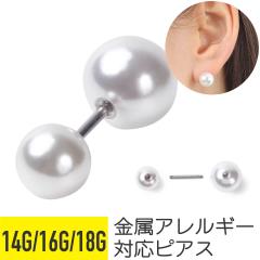 �傫�� �_�u���t�F�C�N�p�[�� �X�g���[�g�o�[�x�� 14G 16G 18G �T�[�W�J���X�e�����X �C���[���u �w���b�N�X ��s�A�X �{�f�B�s�A�X �p