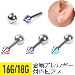 �J���t���R�[�� �X�g���[�g�o�[�x�� 16G 18G �T�[�W�J���X�e�����X �C���[���u �w���b�N�X ��s�A�X �{�f�B�s�A�X �R�[�� �L���b�`