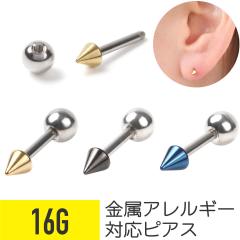 �J���t�� �R�[�� �X�g���[�g�o�[�x�� 16G 18G �T�[�W�J���X�e�����X �S�[���h �u���b�N �C���[���u �w���b�N�X ��s�A�X �{�f�B�s�A�X 