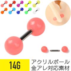 �J���t�� �A�N���� �X�g���[�g�o�[�x�� 14G �T�[�W�J���X�e�����X �C���[���u �w���b�N�X �g���K�X ��s�A�X �{�f�B�s�A�X �J���t�� �|