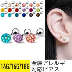 �f�B�X�R�{�[�� �X�g���[�g�o�[�x�� 14G 16G 18G �T�[�W�J���X�e�����X �C���[���u �w���b�N�X ��s�A�X �{�f�B�s�A�X �f�B�X�R �p���F