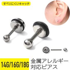 �f�B�X�N�L���b�` �X�g���[�g�o�[�x�� 14G 16G 18G �T�[�W�J���X�e�����X �C���[���u �w���b�N�X ��s�A�X �{�f�B�s�A�X �f�B�X�N �t��