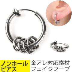 4�A �����O�`���[�� �t�[�v �m���z�[���s�A�X �C�������O  �T�[�W�J���X�e�����X �C���[���u �w���b�N�X �C���[�J�t �m���z�[���s�A�X 4