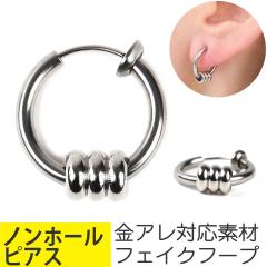 �g���l�� �`���[�� �t�F�C�N�t�[�v�s�A�X  �T�[�W�J���X�e�����X �C���[���u �w���b�N�X �C���[�J�t �m���z�[���s�A�X �g���l�� �`���[��