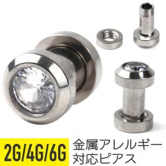 �W���G�� �g���l�� �s�A�X 2G 4G 6G �T�[�W�J���X�e�����X �W���G�� �V���o�[ �C���[���u �g�� �{�f�B�s�A�X �g�� ���[�W�z�[��