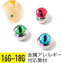 �X�l�[�N�A�C �l�W�� �L���b�` 16G 18G �T�[�W�J���X�e�����X �C���[���u �w���b�N�X �g���K�X ��s�A�X �{�f�B�s�A�X �X�l�[�N�A�C