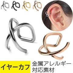 �N���X �C���[�J�t  �T�[�W�J���X�e�����X �V���o�[ �S�[���h �s���N�S�[���h �u���b�N �w���b�N�X ��s�A�X �N���X