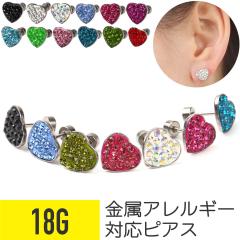 �W���G�� �p���F �J���t�� �n�[�g �X�^�b�h�s�A�X 18G �T�[�W�J���X�e�����X �W���R�j�A �W���G�� �C���[���u �R���N ��s�A�X �{�f�B