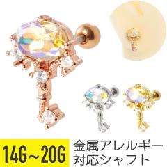 �L�[ �W���G�� �I�[�����X�g�[�� �X�g���[�g�o�[�x�� 14G 16G 18G 20G �T�[�W�J���X�e�����X �W���R�j�A �W���G�� �V���o�[ �S�[���h �s