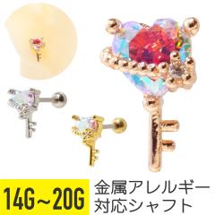 �n�[�g�L�[ �W���G�� �X�g���[�g�o�[�x�� 14G 16G 18G 20G �T�[�W�J���X�e�����X �W���R�j�A �W���G�� �V���o�[ �S�[���h �s���N�S�[���h