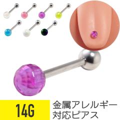 �A�N���� �L�����f�B �{�[�� �X�g���[�g�o�[�x�� 14G �T�[�W�J���X�e�����X ���� �A�N���� �C���[���u �w���b�N�X �Z���^�[�^�� �^�� ��