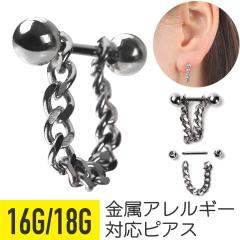 �`�F�[���`���[�� �X�g���[�g�o�[�x�� 16G 18G �T�[�W�J���X�e�����X �C���[���u �w���b�N�X ��s�A�X �{�f�B�s�A�X �`�F�[�� �`���[��