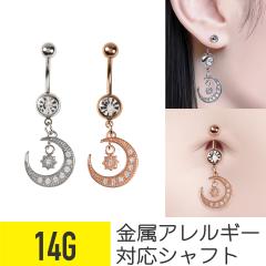 ���[�� �X�^�[ �W���G�� �`���[�� �o�i�i�o�[�x�� 14G �T�[�W�J���X�e�����X �W���R�j�A �W���G�� �V���o�[ �s���N�S�[���h �C���[���u 