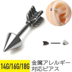 �A���[ �R�[�� �X�g���[�g�o�[�x�� 14G 16G 18G �T�[�W�J���X�e�����X �C���[���u �w���b�N�X ��s�A�X �{�f�B�s�A�X �A���[ �R�[��