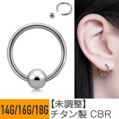 �`�^�� �L���v�e�B�u�r�[�Y�����O 14G 16G 18G �`�^�� �C���[���u �w���b�N�X ��s�A�X �{�f�B�s�A�X