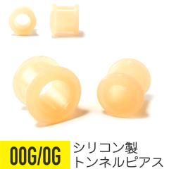 �X�L���J���[ �g���l�� ���[�W�Q�[�W 00G 0G ���� �A�N���� ���F �C���[���u  �g���l�� �X�L���J���[