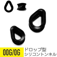 �h���b�v�^ �V���R�� �g���l�� 00G 0G �C���[���u ���[�W�C���[�z�[�� �g��  �h���b�v �� �g���l��