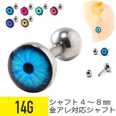 �A�C ���`�[�t �o�[�x�� 14G �T�[�W�J���X�e�����X �C���[���u �w���b�N�X ��s�A�X �{�f�B�s�A�X �A�C �� ��