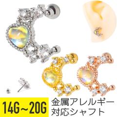 ���[�����n�[�g �X�g���[�g�o�[�x�� 14G 16G 18G 20G �T�[�W�J���X�e�����X �W���G�� �V���o�[ �S�[���h �s���N�S�[���h �C���[���u �w��