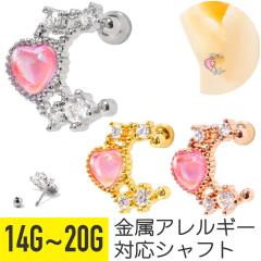 ���[�����n�[�g �s���N �W�F�� �o�[�x�� 14G 16G 18G 20G �T�[�W�J���X�e�����X �W���G�� �V���o�[ �S�[���h �s���N�S�[���h �C���[���u 