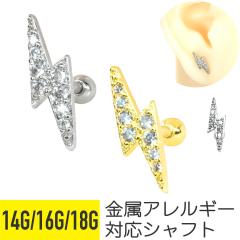 �W���G�� �T���_�[ �X�g���[�g�o�[�x�� 14G 16G 18G �T�[�W�J���X�e�����X �W���G�� �V���o�[ �S�[���h �C���[���u �w���b�N�X �R���N ��