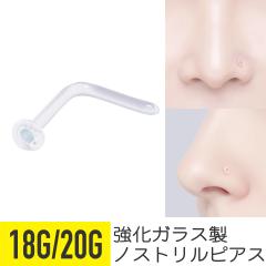 �m�X�g���� ���e�[�i�[ �K���X 18G 20G �K���X ���� �m�X�g���� �{�f�B�s�A�X �w�Z �V�[�N���b�g �N���A �@�s �����ςȂ� �ڗ����Ȃ� 