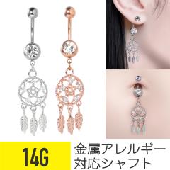 �h���[���L���b�`���[ �W���G�� �o�i�i�o�[�x�� 14G �T�[�W�J���X�e�����X �W���R�j�A �W���G�� �V���o�[ �s���N�S�[���h �C���[���u ��