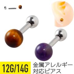 �V�R�Ε� �X�g���[�g�o�[�x�� 12G 14G �T�[�W�J���X�e�����X �C���[���u �w���b�N�X �g���K�X �A���`�g���K�X �X�i�b�O ��s�A�X �{�f