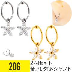 2�Z�b�g �t�����[ �`���[�� �W���G�� �V�[�����X�����O 20G �T�[�W�J���X�e�����X �W���R�j�A �W���G�� �V���o�[ �S�[���h �C���[���u 