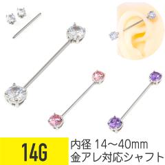 ���� �r�b�O�W���G�� �C���_�X�g���A���o�[�x�� 14G �T�[�W�J���X�e�����X �W���R�j�A �W���G�� �V���o�[ �C���_�X�g���A�� ��s�A�X 