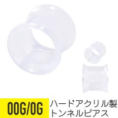 �A�N���� ���� �_�u���t���A�g���l�� 00G 0G ���� �A�N���� ���� �C���[���u �g�� �{�f�B�s�A�X ���s ���[�W�z�[�� ���[�W�Q�[�W