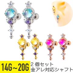 2�Z�b�g �I�[���� �W���G�� �X�e�b�L �X�g���[�g�o�[�x�� 14G 16G 18G 20G �T�[�W�J���X�e�����X �w���b�N�X ��s�A�X �{�f�B�s�A�X