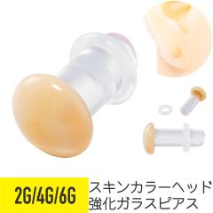 ���F �w�b�h �K���X ���e�[�i�[ 2G 4G 6G ��s�A�X �{�f�B�s�A�X �����K���X �X�L���J���[ ���[�W�z�[�� ���[�W�Q�[�W