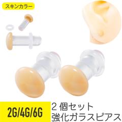 2�Z�b�g ���F �w�b�h �K���X ���e�[�i�[ 2G 4G 6G ��s�A�X �{�f�B�s�A�X �����K���X �X�L���J���[ ���[�W�z�[�� ���[�W�Q�[�W