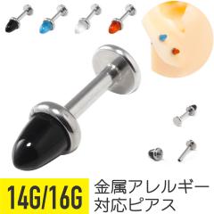 ���� �X�g�[�� ���u���b�g 14G 16G �T�[�W�J���X�e�����X �W���R�j�A �W���G�� �w���b�N�X �g���K�X ��s�A�X �{�f�B�s�A�X