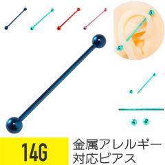 �����F �J���[ �C���_�X�g���A�� 14G �T�[�W�J���X�e�����X �C���_�X�g���A�� ��s�A�X �{�f�B�s�A�X �X�g���[�g�o�[�x��