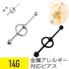 �L���v�e�B�u�r�[�Y�����O�t�� �C���_�X�g���A�� 14G �T�[�W�J���X�e�����X �C���_�X�g���A�� ��s�A�X �{�f�B�s�A�X �����O�o�[�x��