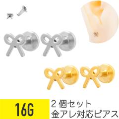 2�Z�b�g ���{�� ���`�[�t ���u���b�g 16G �T�[�W�J���X�e�����X �w���b�N�X �g���K�X ��s�A�X �{�f�B�s�A�X ���u���b�g�s�A�X