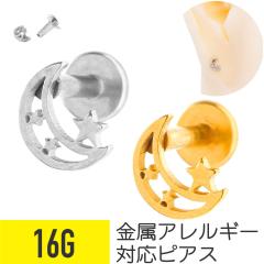 ���[�� �t���[�� �X�^�[ ���`�[�t ���u���b�g 16G �T�[�W�J���X�e�����X �w���b�N�X �g���K�X � �{�f�B�s�A�X �� �� ���u���b�g�s�A�X