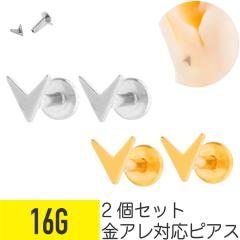 2�Z�b�g V ���`�[�t ���u���b�g 16G �T�[�W�J���X�e�����X �w���b�N�X �g���K�X ��s�A�X �{�f�B�s�A�X �v���[�g ���u���b�g�s�A�X