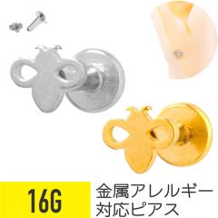 �n�` ���`�[�t ���u���b�g 16G �T�[�W�J���X�e�����X �w���b�N�X �g���K�X ��s�A�X �{�f�B�s�A�X �~�c�o�` �I  ���u���b�g�s�A�X