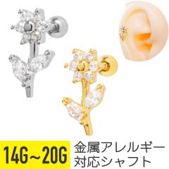 �t�����[ ��� ���`�[�t �W���G�� �X�g���[�g�o�[�x�� 14G 16G 18G 20G �X�e�����X �w���b�N�X � �{�f�B�s�A�X �� �t ���[�t �A��