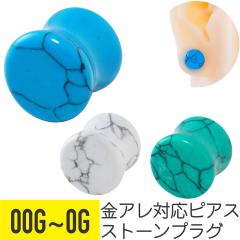 �V�R�Ε� �t�F�C�N �^�[�R�C�Y �v���O 00G 0G �C���[���u �g��  �X�g�[�� ���[�W �z�[�� ���[�W�Q�[�W ��