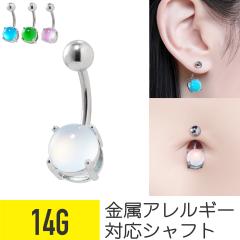 �h�[�� �X�g�[�� �o�i�i�o�[�x�� 14G �T�[�W�J���X�e�����X �W���R�j�A �W���G�� �ւ��s�A�X ��s�A�X �{�f�B�s�A�X �J�[�u�h�o�[�x��