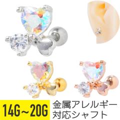 �I�[���� �n�[�g �N���[�o�[ �X�g���[�g�o�[�x��  14G 16G 18G 20G �T�[�W�J���X�e�����X �w���b�N�X ��s�A�X �{�f�B�s�A�X �r�W���[