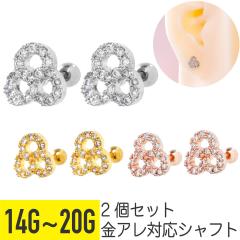 2�Z�b�g �g���v�� �T�[�N�� �W���G�� �X�g���[�g�o�[�x�� 14G 16G 18G 20G �T�[�W�J���X�e�����X �w���b�N�X ��s�A�X �{�f�B�s�A�X