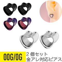 2�Z�b�g �n�[�g �_�u���t���A �g���l�� 00G 0G �T�[�W�J���X�e�����X �g�� �{�f�B�s�A�X ���[�W �z�[�� �Q�[�W �A�C���b�g