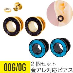 2�Z�b�g �t�F�C�N �}�[�u�� �t���b�V�� �g���l�� 00G 0G �T�[�W�J���X�e�����X �g�� �{�f�B�s�A�X �嗝�Ε� ���[�W �Q�[�W �z�[��